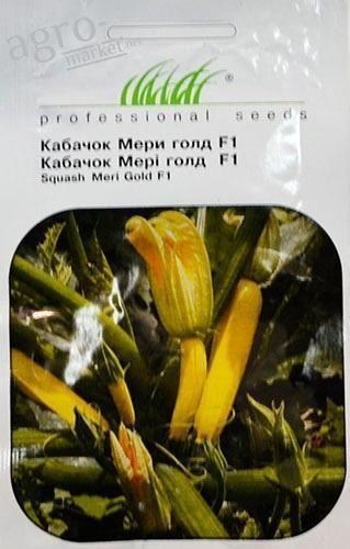 Кабачок "Мері голд F1" ТМ "Hem Zaden" 5шт