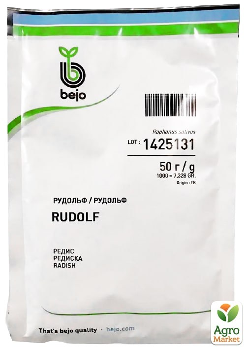 Редис "Рудольф F1" ТМ "Bejo" 50г - фото 2