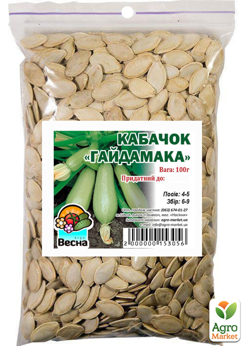 Кабачок "Гайдамака" ТМ "Весна" 100г