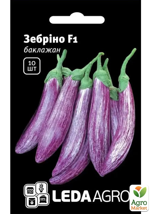 Баклажан "Зебрино F1" ТМ "Leda Agro" 10шт