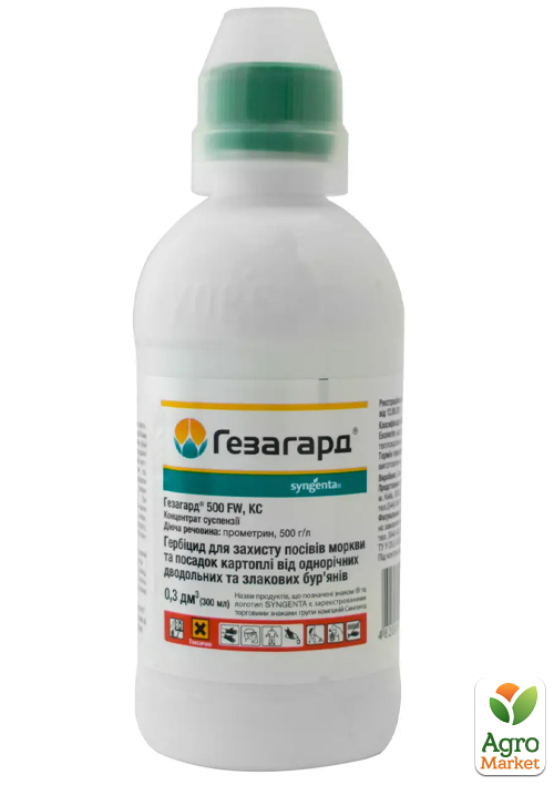 Гербіцид "Гезагард" ТМ "Syngenta" 300мл
