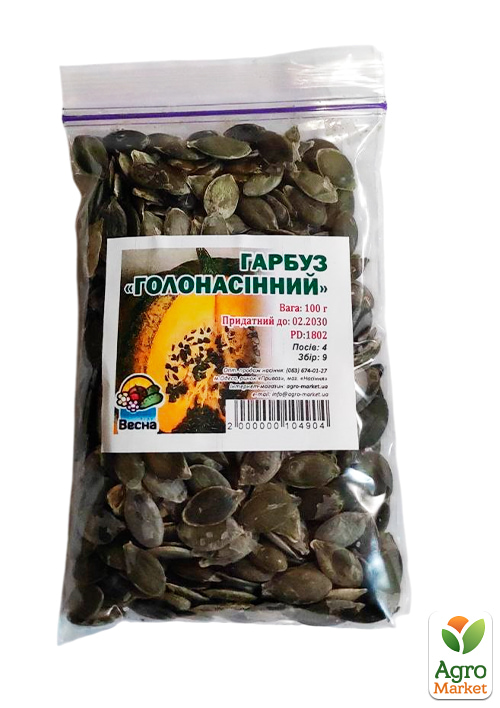 Гарбуз "Голонасінний" ТМ "Весна" 100г - фото 2