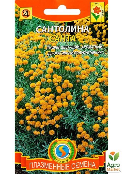 Сантоліна "Санта" ТМ "Плазмові насіння" 10 шт NEW