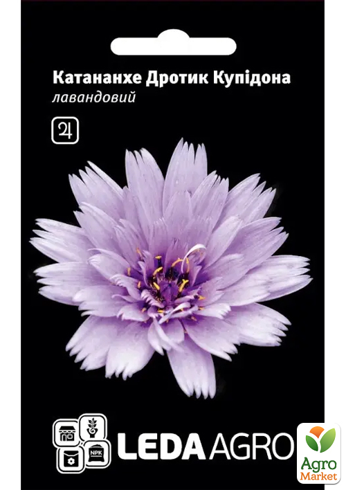 Катананхе "Дротик Купидона" ТМ "Leda Agro" 0,05г