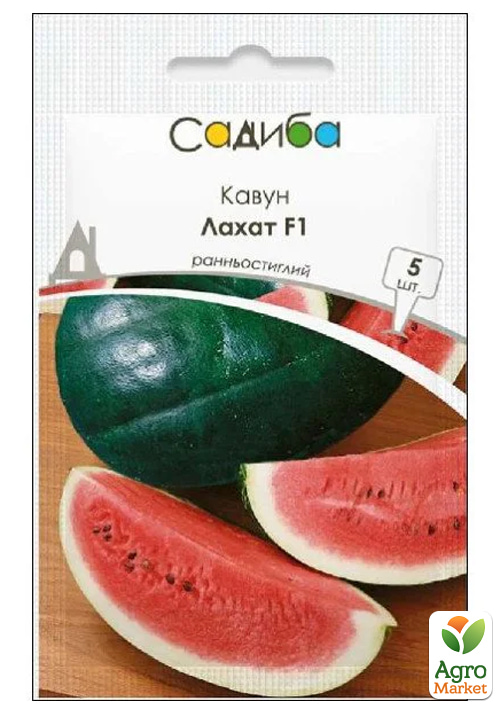 Арбуз "Лахат F1" ТМ "Садиба центр" 5шт
