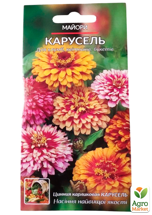 Цинія "Карусель" ТМ "Весна" 0.4г - фото 2