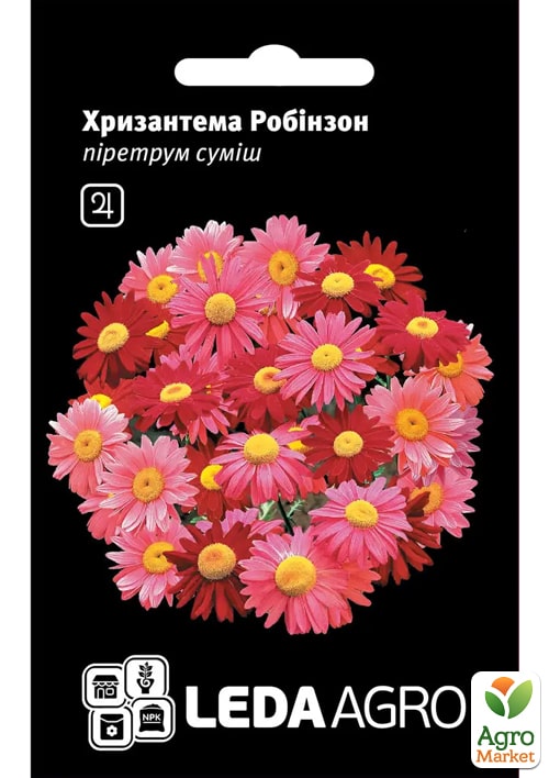 Піретрум "Робінзон" ТМ "Leda Agro" 0,4г
