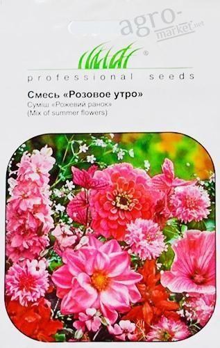 Смесь "Розовое утро" ТМ "Hem Zaden" 0.5г