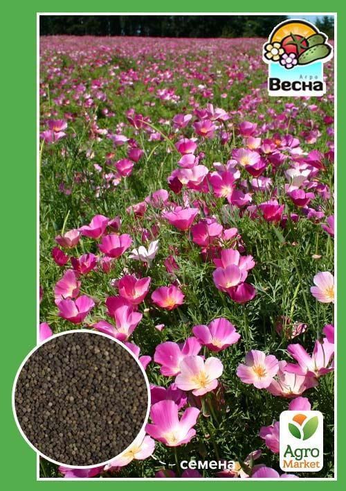 Ешшольція "Пурпурне сяйво" ТМ "Весна" 0.3г