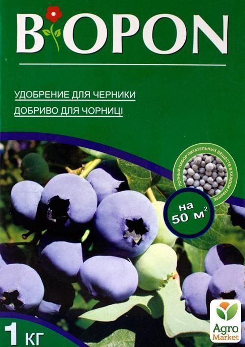 Минеральное Удобрение для черники ТМ "BIOPON" 1кг