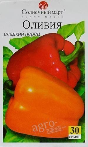 Перец "Оливия"  ТМ "Солнечный март" 30шт