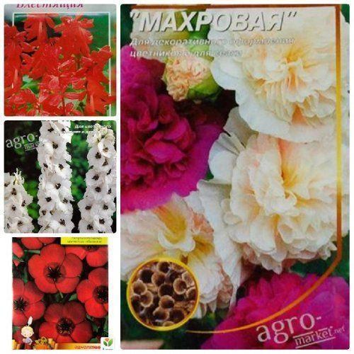 Комплект семян цветов "Букет радости" 5уп