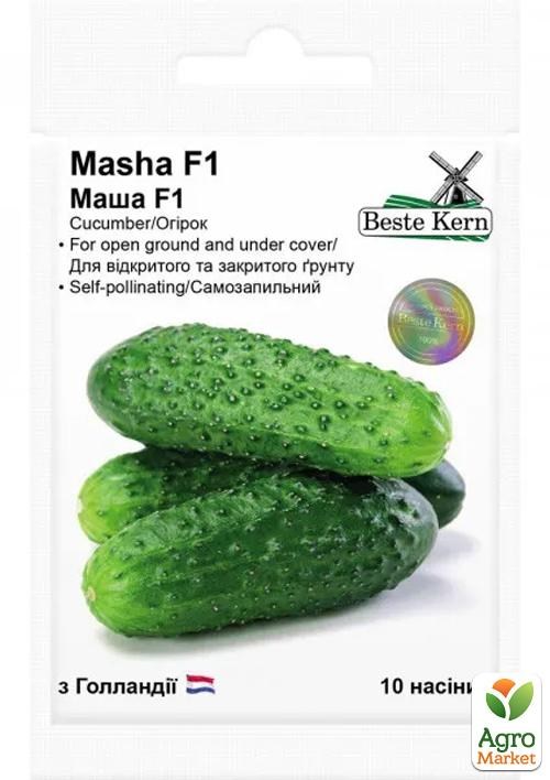 Огурец "Маша F1" ТМ "Beste Kern" 10шт