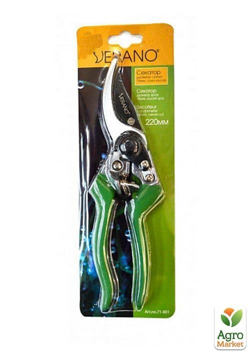 Секатор ТМ "VERANO" № 71-801