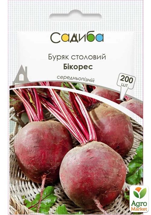 Свекла "Бикорес" ТМ "Садиба центр" 200шт