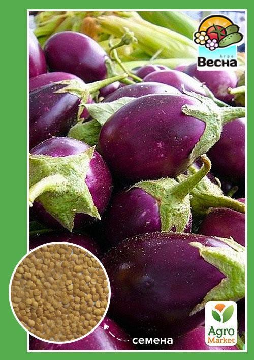 Баклажан "Фиалка" ТМ "Весна" 0.2г