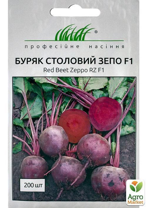 Свекла "Зепо F1" ТМ "Hem Zaden" 200шт
