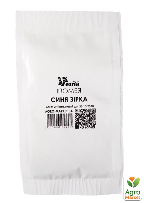 На развес Ипомея "Синяя звезда" ТМ "Весна" цена за 2г - фото 2