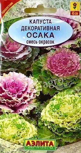 Капуста декоративна "Осака" суміш забарвлень ТМ "Аеліта" 10шт
