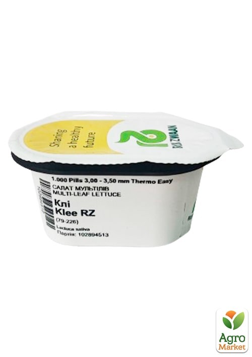 Салат мультивит "Кли" ТМ "RIJK ZWAAN" 1000шт - фото 2