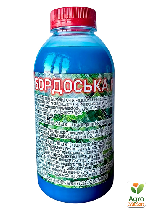 Фунгіцид "Бордоська рідина" ТМ "New Wave" 500мл