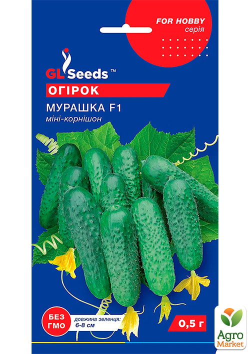 Огурец "Муравей F1" ТМ "GL SEEDS" 0.5г