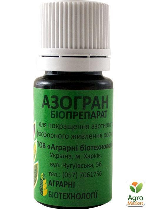 Біостимулятор росту "Азогран" ТМ "Аграрні Біотехнології" 10мл