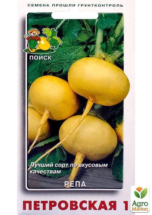 Ріпа "Петровська 1" ТМ "Пошук" 1г