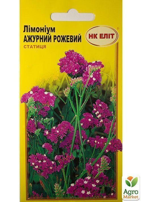 Лимониум "Ажурный розовый" ТМ "НК ЭЛИТ" 0.2г