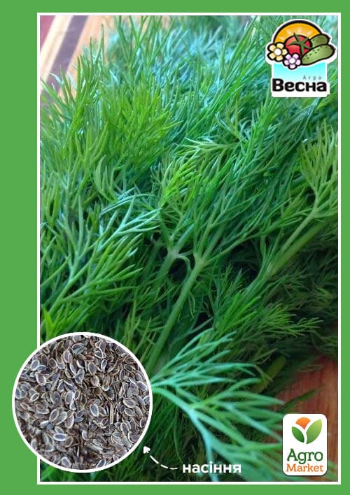 Кріп "Салют" ТМ "Весна" 2г