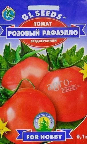 Томат "Розовый рафаэлло" ТМ "GL SEEDS" 0.1г