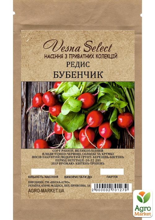 Редис "Бубенчик" ТМ "Vesna Select" 2г - фото 2