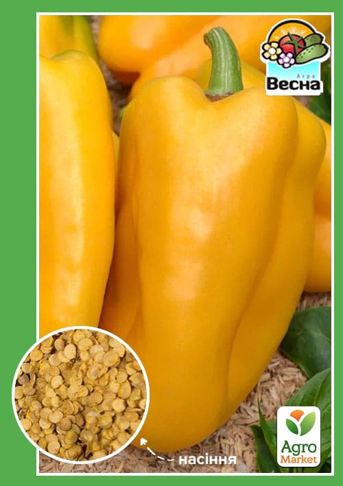 Перець "Гладіатор" ТМ "Весна" 0.2г