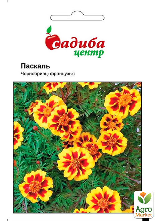 Бархатцы "Паскаль" ТМ "Садиба центр" 0.2г