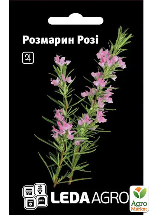 Розмарин "Рози" ТМ "Leda Agro" 0,03г