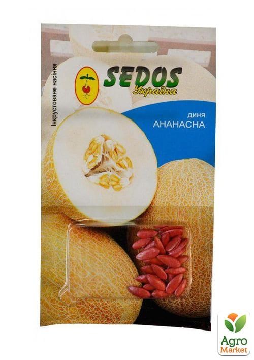 Дыня "Ананасна" ТМ "Sedos" 1.5г