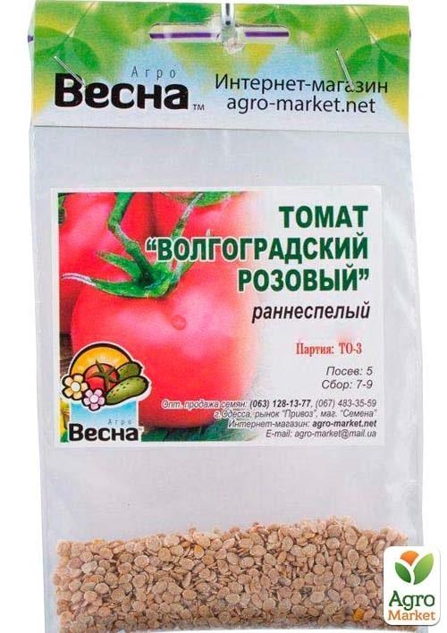 Томат "Волгоградский розовый" (Зипер) ТМ "Весна" 1г - фото 2