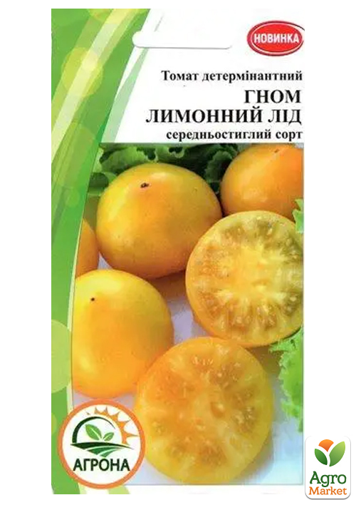 Томат гном "Лимонный лед" ТМ "Агрона" 10шт