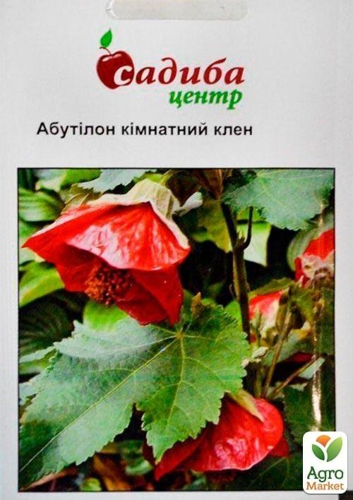 Абутілон "Кімнатний клен" ТМ "Садиба центр" 0.1г