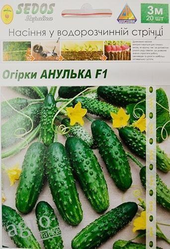 Огурец "Анулька F1" ТМ "Sedos" 3м 20шт