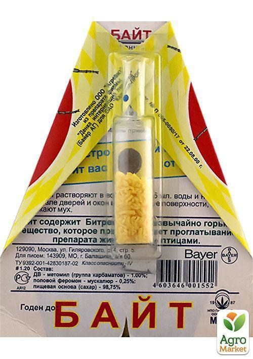 Средство от мух "Байт" 5г