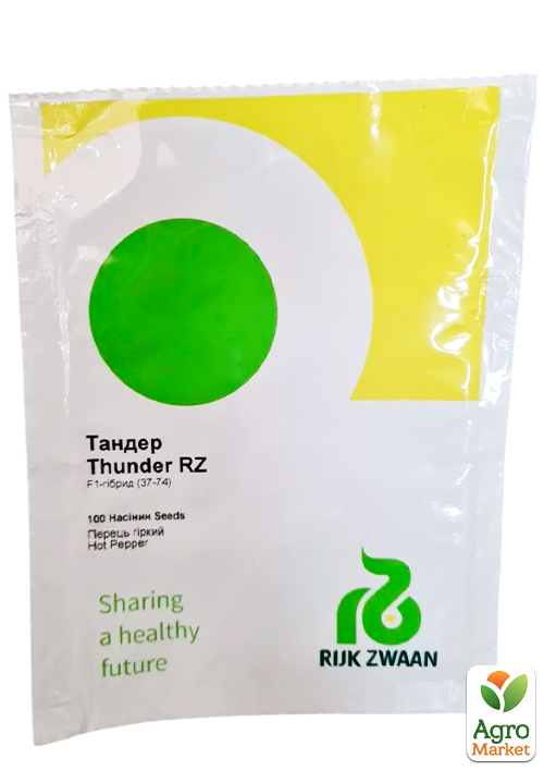 Перец острый "Тандер" ТМ "RIJK ZWAAN" 100шт - фото 2