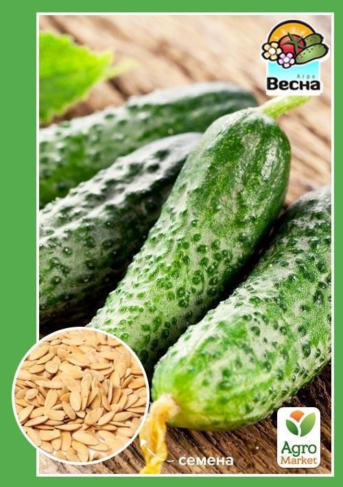 Огурец "Маленький принц F1" (Новый пакет) ТМ "Весна" 0.25г