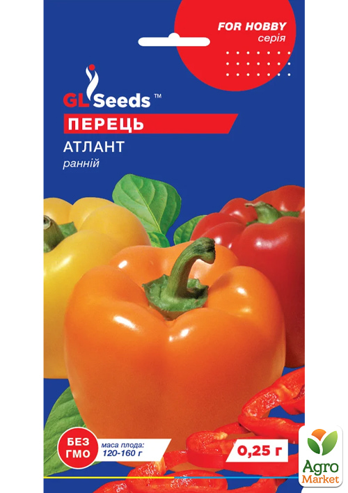 Перец "Атлант" ТМ "GL SEEDS" 0.25г