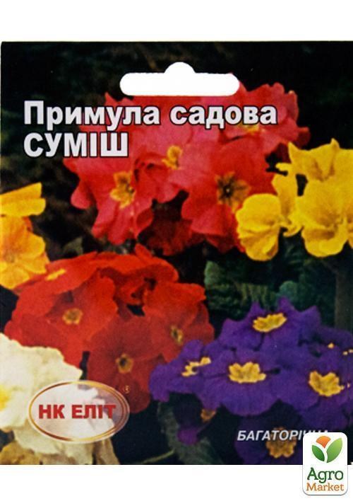Примула садова "Суміш" ТМ "НК ЕЛІТ" 0.1г