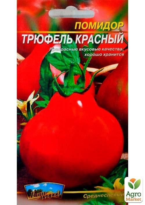 Томат "Трюфель червоний" ТМ "Весна" 0.1г - фото 2