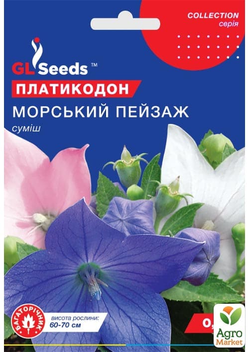 Платикодон суміш "Морський пейзаж" ТМ "GL SEEDS" 0.1г