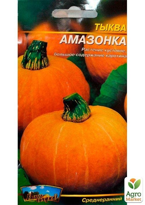 Тыква "Амазонка" ТМ "Весна" 2г - фото 2