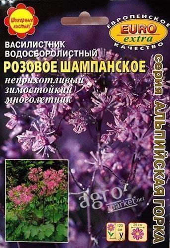 Василистник водосборолістний "Рожеве шампанське" ТМ "Аеліта" 0.03г