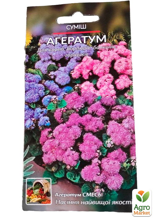 Агератум "Смесь" ТМ "Весна" 0.3г - фото 2